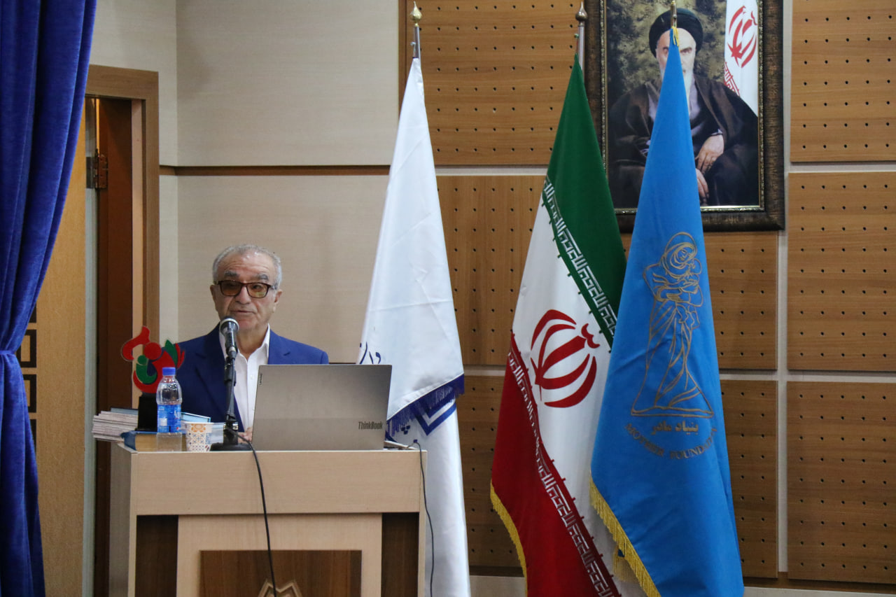 همایش مادرانگی و سالمندی