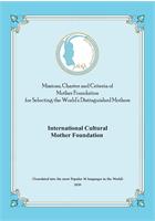 Missions, Charter and Criteria of Mother Foundation for Selecting the World’s Distinguished Mothers (30 languages)
