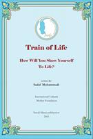 Train of Life, How will you show yourself to life?