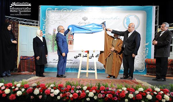 نکوداشت استان خراسان شمالی