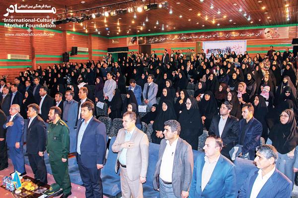 نکوداشت ایلام