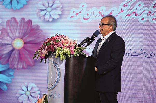 سومین آئین نکوداشت مقام والای مادر در شهر شیراز