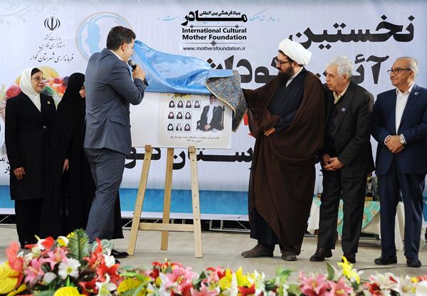 نکوداشت شهرستان کوار