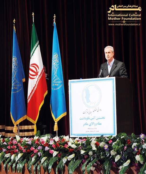 نکوداشت آذربایجان شرقی