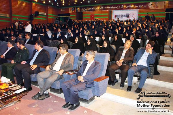 نکوداشت ایلام