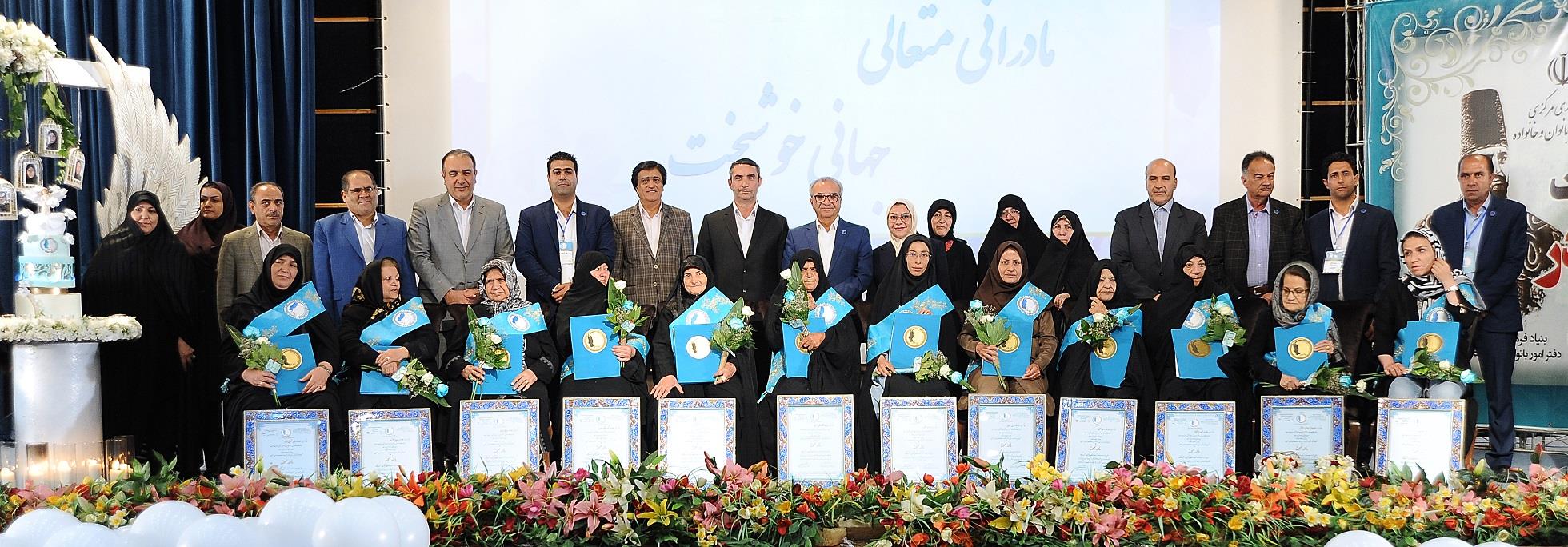 دومین آئین نکوداشت مادران نمونه استان مرکزی