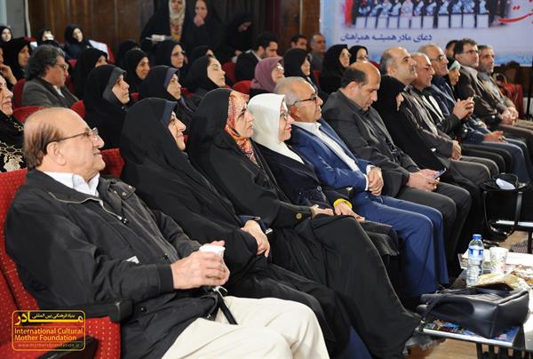 نکوداشت استان مازندران