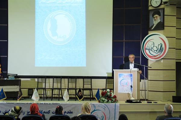 همایش ملی جایگاه و نقش مادر در دانشگاه شیراز