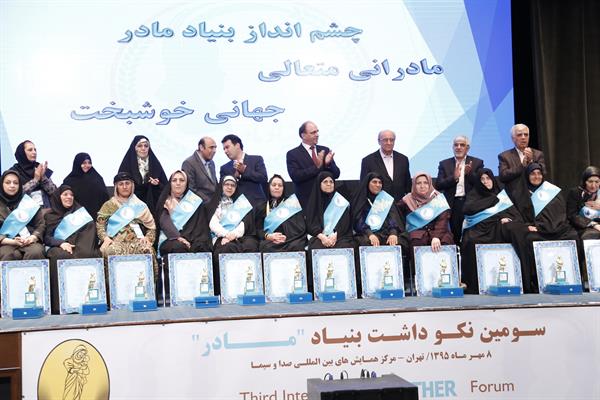 نکوداشت ملی مادران نمونه سراسر کشور در تهران