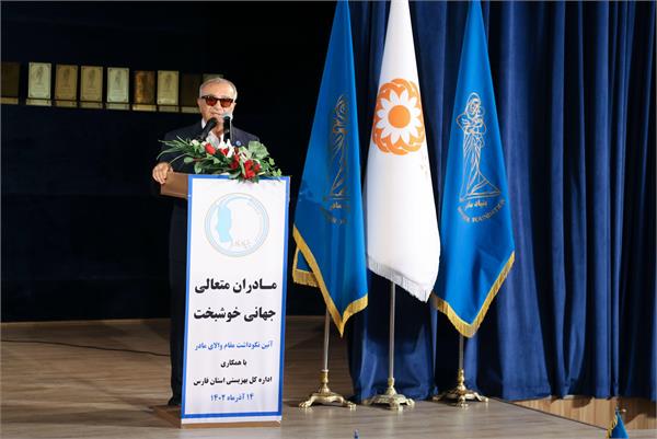 نخستین آیین نکوداشت مادران نمونه دارای فرزند معلول در فارس