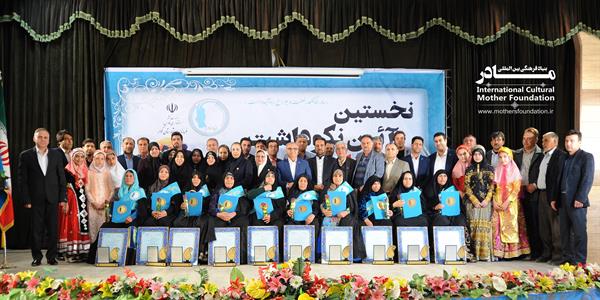 نکوداشت شهرستان کوار