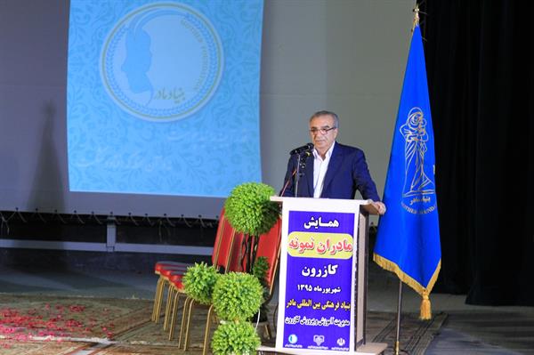 نخستین آئین نکوداشت مادران نمونه کازرون