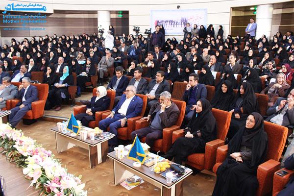 نکوداشت چهارمحال و بختیاری