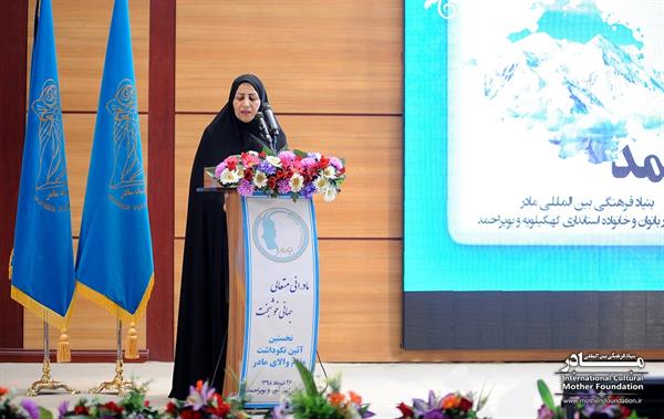 نخستین آیین نکوداشت مادران نمونه استان کهگیلویه و بویراحمد