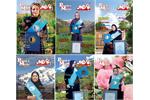 مجله‌ای که به عشق مادران منتشر می‌شود