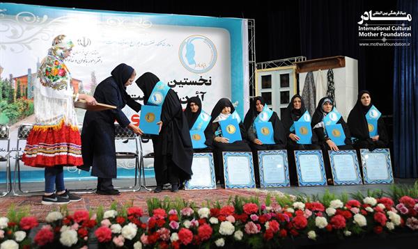 نکوداشت استان خراسان شمالی