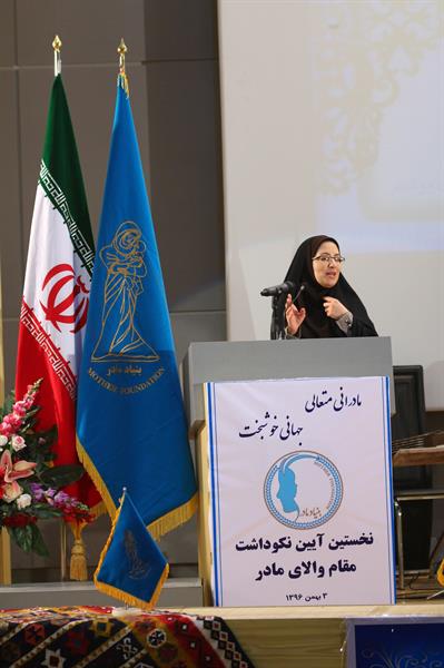 نخستین آئین نکوداشت مادران نمونه استان بوشهر