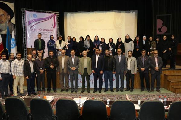 دومین همایش جایگاه و نقش مادر دانشگاه تهران