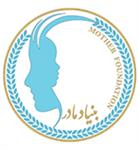 The Second Ceremony of Mother Foundation in Shiraz
