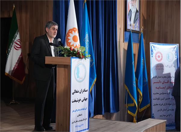 نخستین آیین نکوداشت مادران نمونه دارای فرزند معلول در فارس