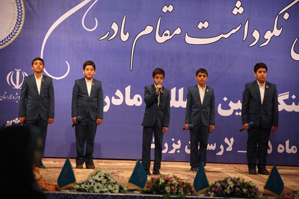 نخستین آئین نکوداشت مادران نمونه شهرستان لارستان