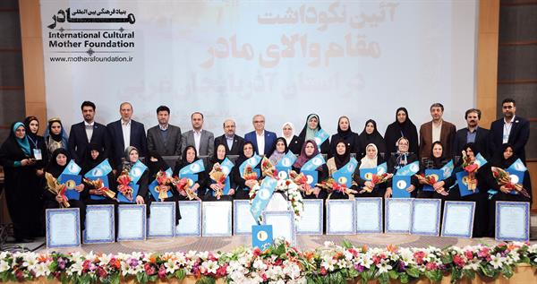 نکوداشت آذربایجان غربی