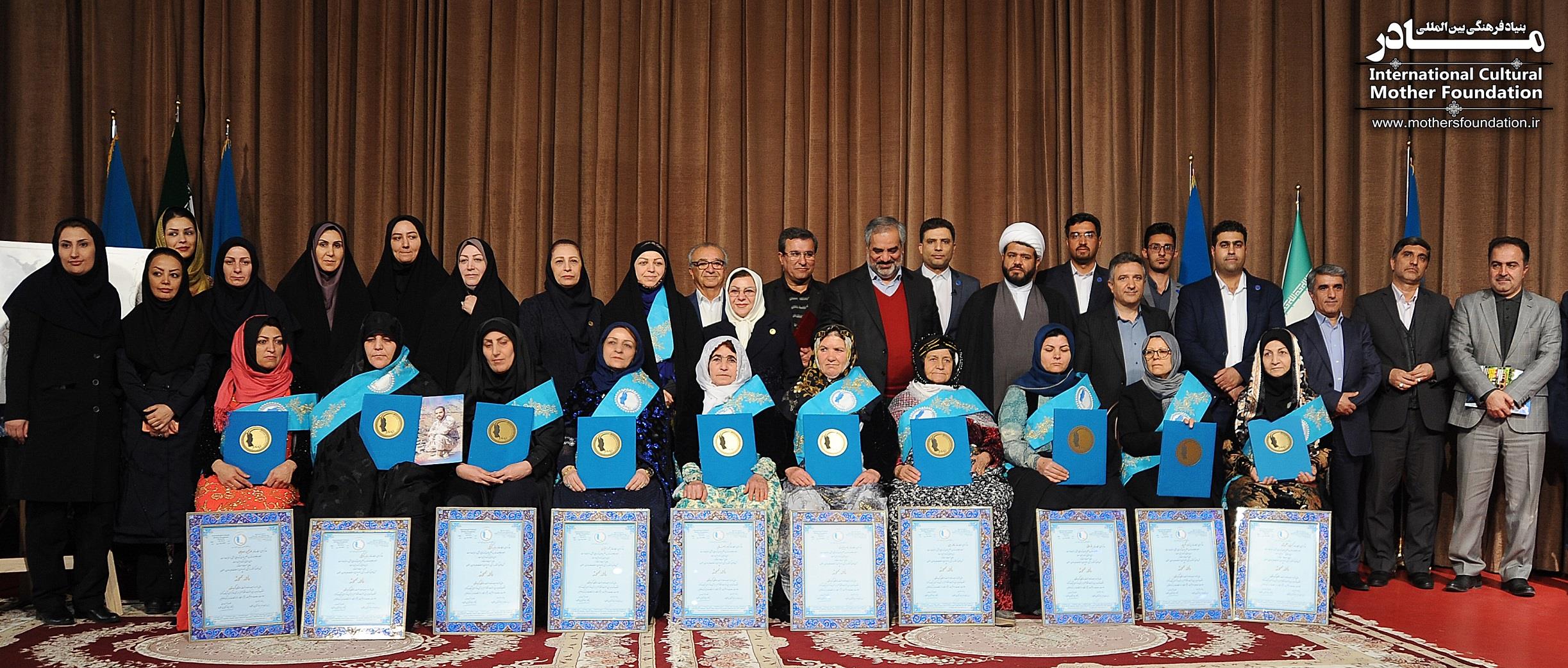 نکوداشت استان کردستان