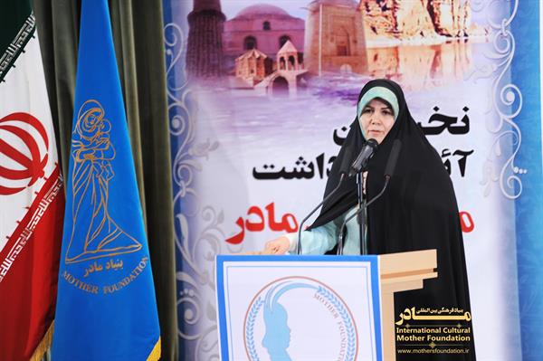 نکوداشت آذربایجان غربی