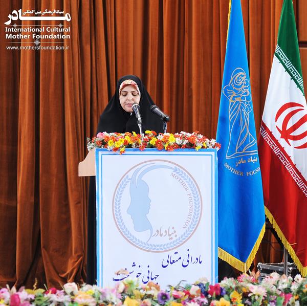 نکوداشت استان خوزستان