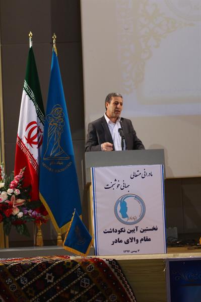 نخستین آئین نکوداشت مادران نمونه استان بوشهر