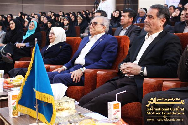 نکوداشت چهارمحال و بختیاری