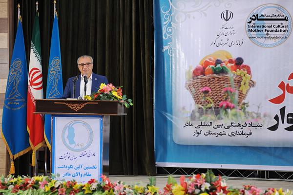 نکوداشت شهرستان کوار