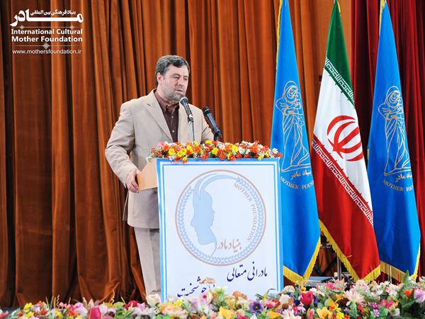 نکوداشت استان خوزستان