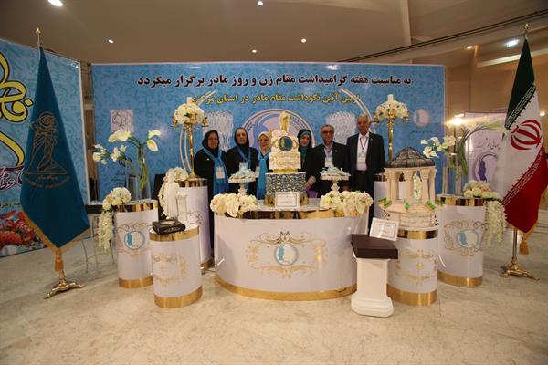 نخستین آئین نکوداشت مادران نمونه استان مرکزی