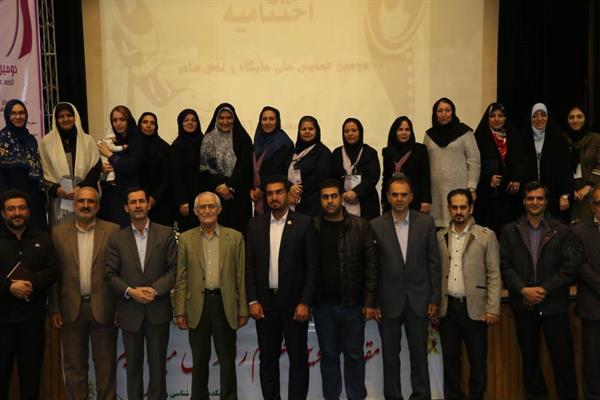 دومین همایش جایگاه و نقش مادر دانشگاه تهران