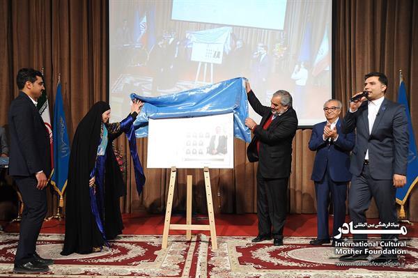 نکوداشت استان کردستان