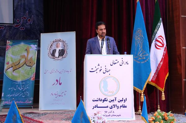 نخستین آئین نکوداشت مادران نمونه شهرستان قیروکارزین