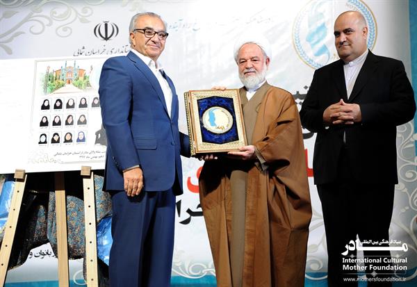 نکوداشت استان خراسان شمالی