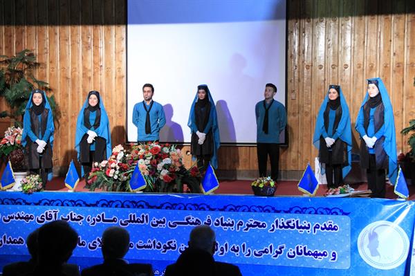 نخستین آئین نکوداشت مادران نمونه استان همدان