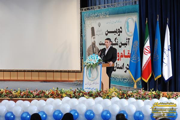 دومین آئین نکوداشت مادران نمونه استان مرکزی