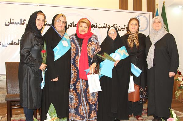 نخستین آئین نکوداشت مادران نمونه استان گلستان