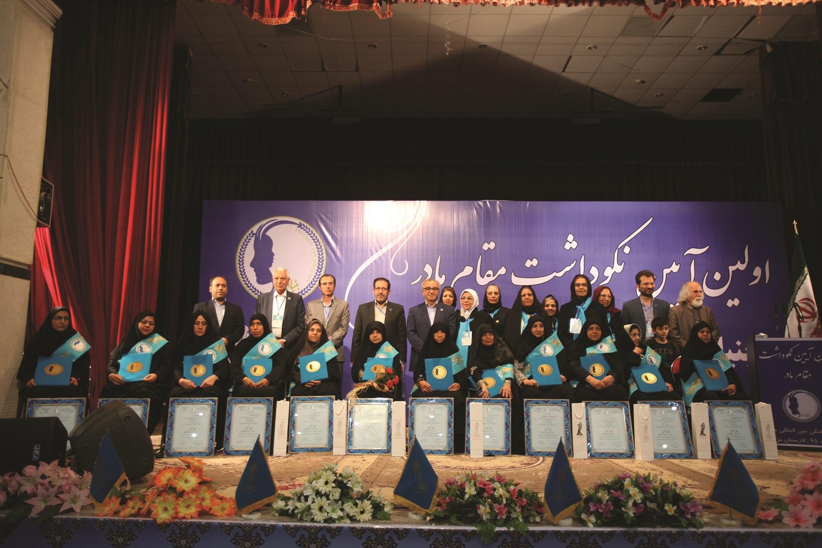 نخستین آئین نکوداشت مادران نمونه شهرستان لارستان