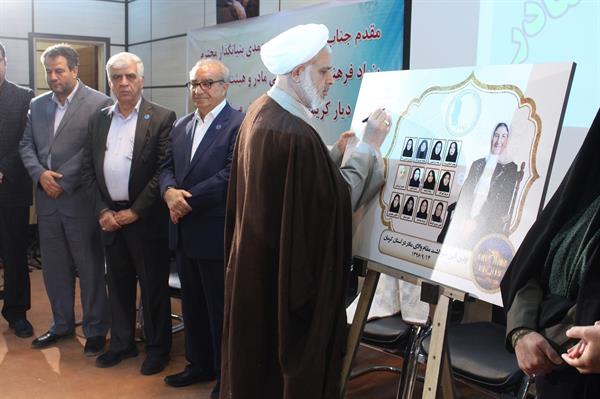 نخستین آئین نکوداشت مادران نمونه استان کرمان