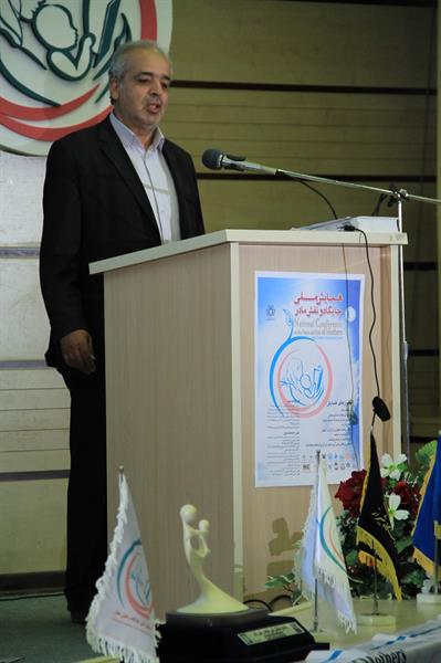 همایش ملی جایگاه و نقش مادر در دانشگاه شیراز