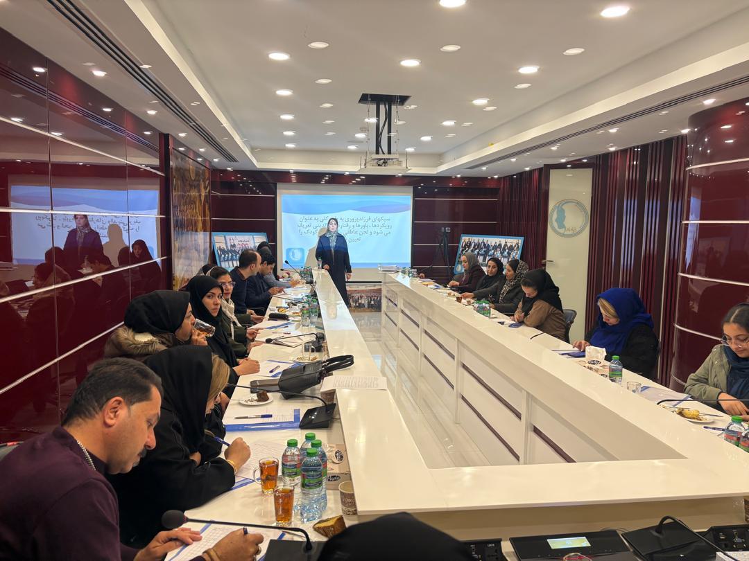 اولین دوره در مسیر آگاهی