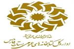 انعقاد تفاهم نامه همکاری میان بنیاد مادر و اداره کل کتابخانه های عمومی استان فارس