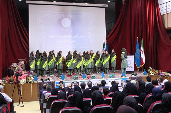 نخستین آئین نکوداشت مادران نمونه شهرستان فراشبند