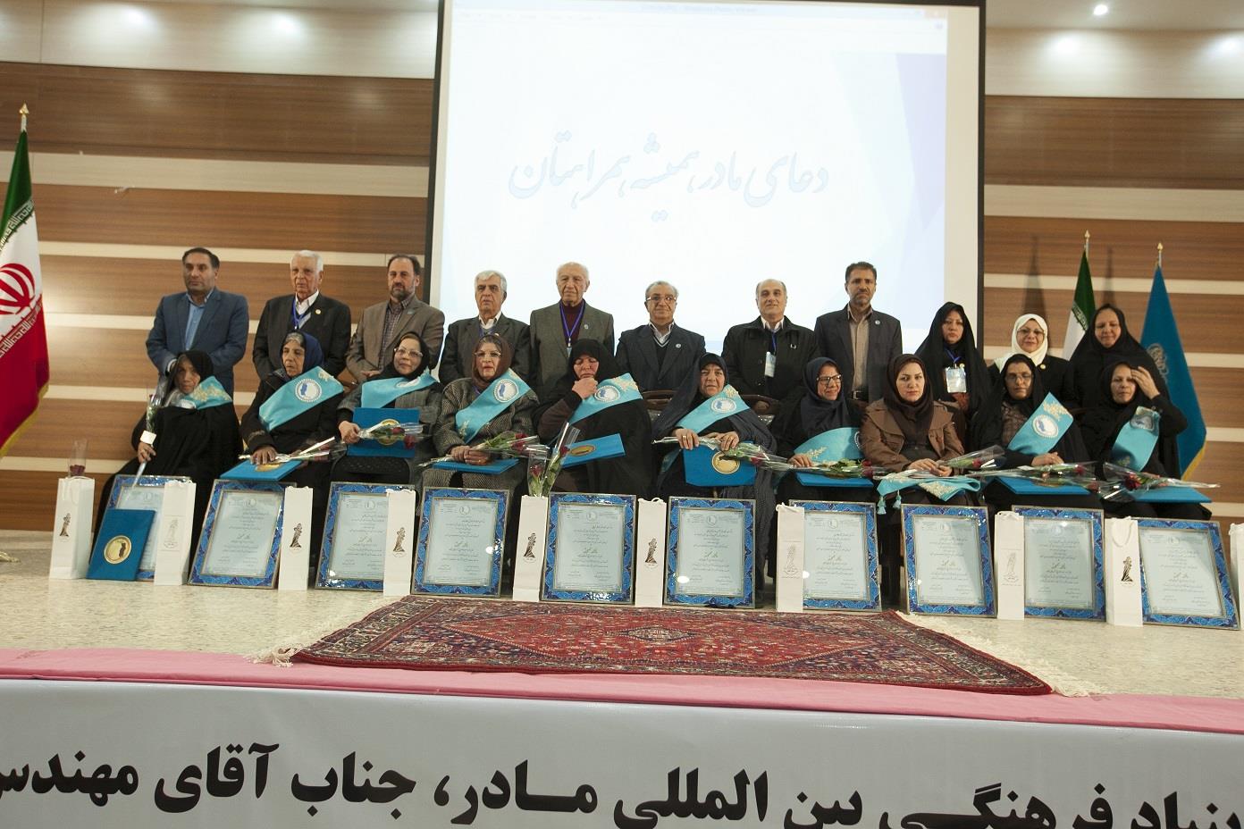 نخستین آئین نکوداشت مادران نمونه شهرستان آباده