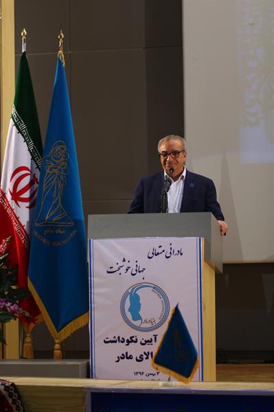 نخستین آئین نکوداشت مادران نمونه استان بوشهر