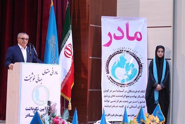 نخستین آئین نکوداشت مادران نمونه شهرستان قیروکارزین